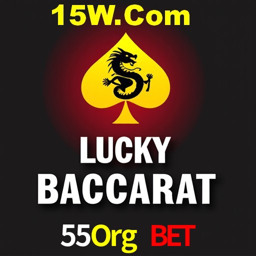 APP oficial da 55Org Bet para mobile
